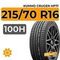 Kumho Crugen HP71 215/70 R16 100H