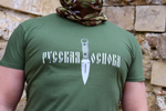 Футболка "Шип", хаки 3XL