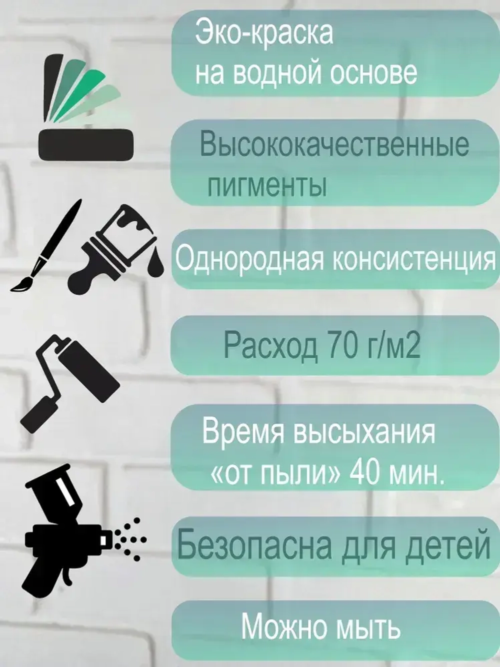 Краска матовая серая акриловая 600 гр для декора и мебели