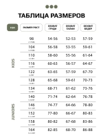 Спортивный костюм детский теплый, оверсайз