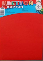 Картон цветной А4 8л, 8цв "Обечайка" на скобе (Апплика)