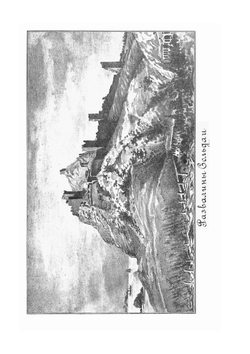 Известия Таврической ученой архивной комиссии. Книга 38 | Сборник