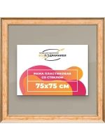 Рамка для постера и фотографий 75x75
