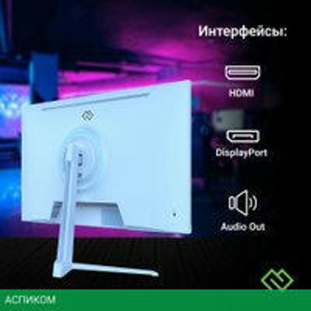 Игровой монитор Digma Overdrive 24P410F (голубой)