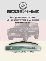 Щетки стеклоочистителя HUOYE Y8 425/425 мм на BAIC BeijingBJ80 | Hook/J-Hook