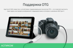 Переходник TP-Link UC400 USB Type-C (m)/USB 3.0 A(f) 0,1м белый