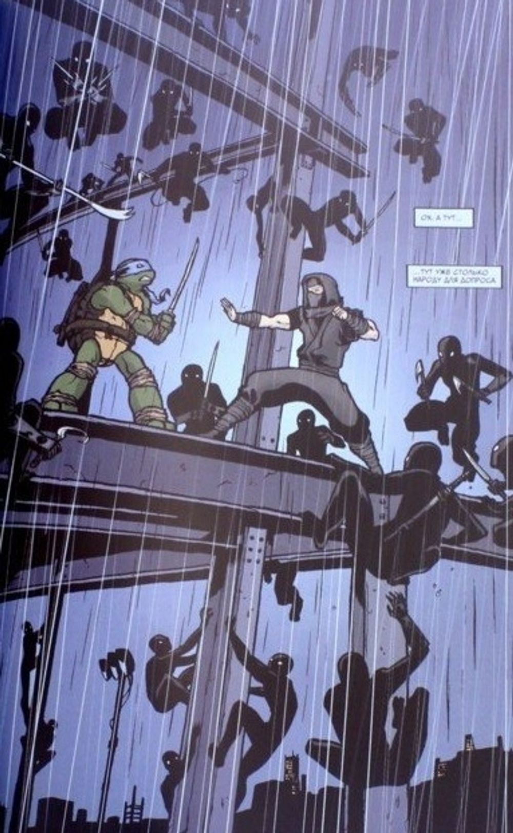 Комикс Подростки Мутанты Ниндзя Черепашки. Герои