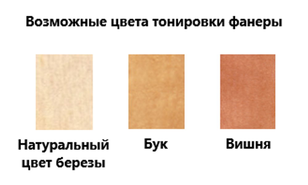 Стул школьный на полозьях Классический нерегулируемый