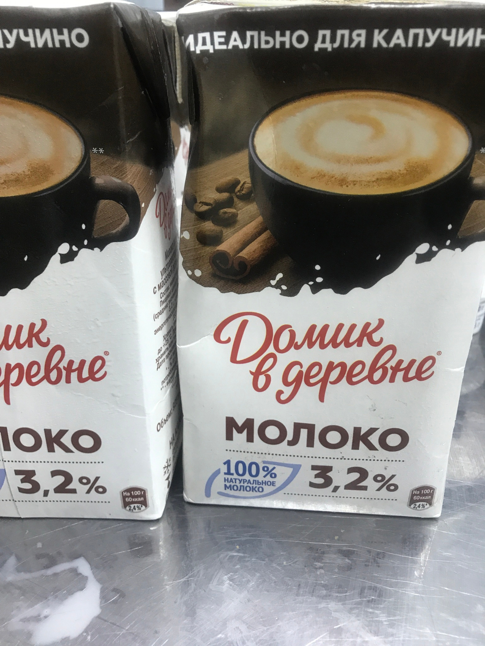 Молоко домик в деревне 3.2%