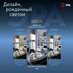 Лампа светодиодная ЭРА STD LED MR16-10W-860-GU5.3 10Вт софит холодный дневной свет GU5.3