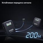 Радиосистема SYNCO G2(A2) PRO