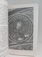 Поэма в камне и красках