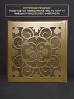 Решетка вентиляционная для камина 200х200 Золото