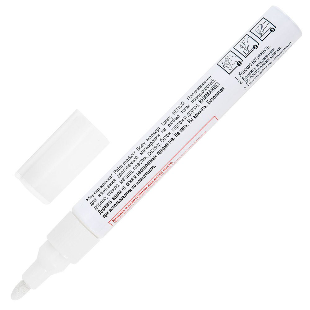 Маркер-краска STAFF нитро основа, 2-4 мм, белый