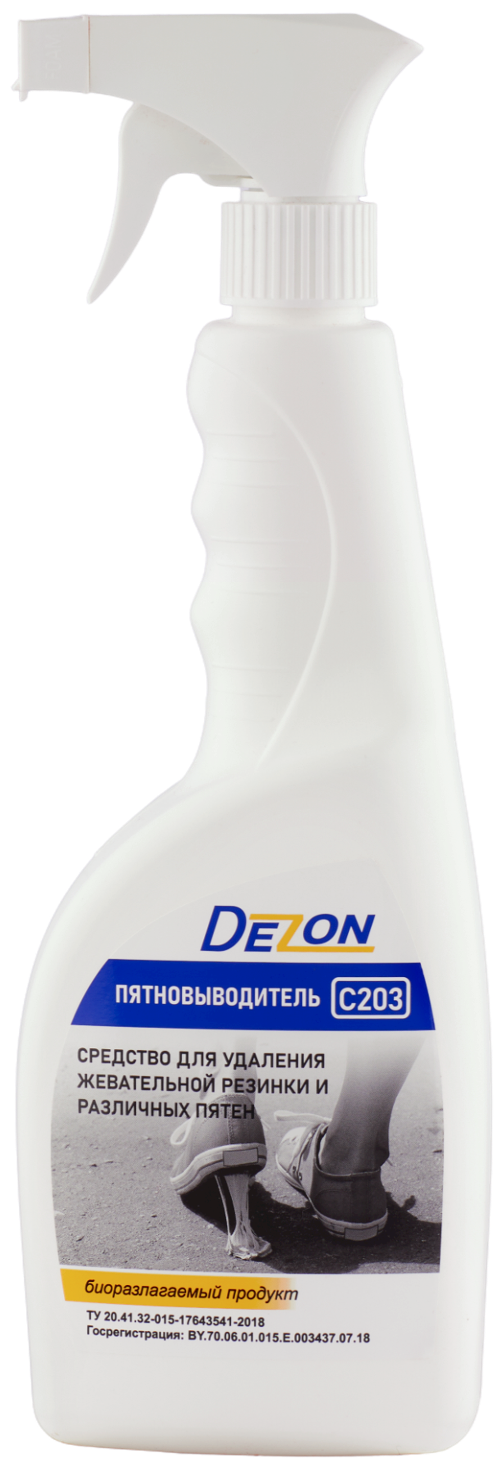 Дезон С203 Средство для удаления жвачки и различных пятен 0,75 кг. (триггер)