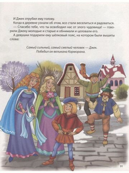 ЧУКОВСКИЙ ДЛЯ ДЕТЕЙ. Любимые сказки малышам