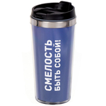 Термокружка пластик, 0.42 л, Daniks, Мужской стиль 2, FD-06-10