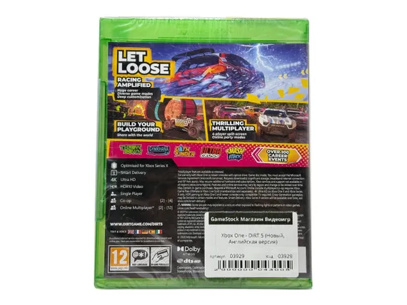 Xbox One - DiRT 5 (Новый, Английская версия)
