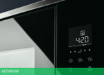 Микроволновая печь Electrolux KMFE172TEX черный