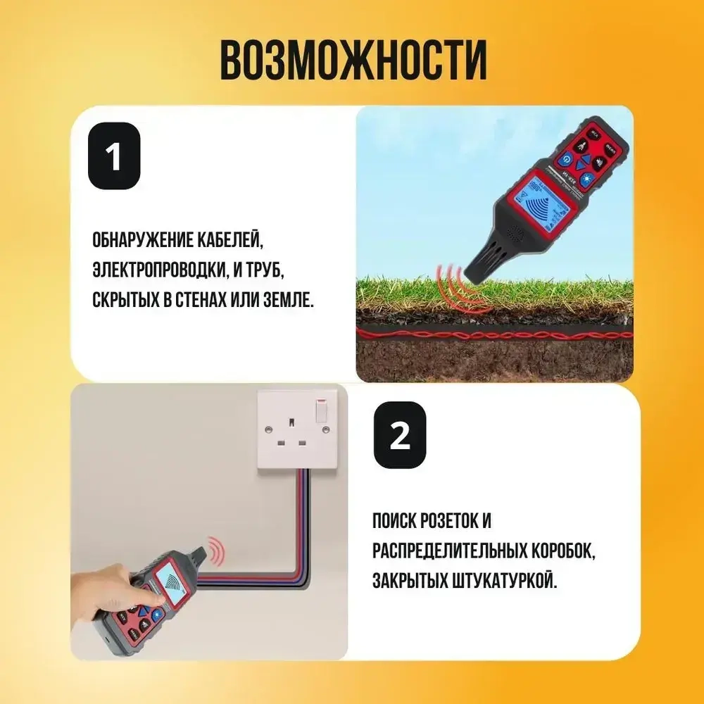 Подземный Кабельный тестер NOYAFA NF-826, устройство для определения местоположения проводов, для обнаружения стен, электрических линий, дорожек для водопроводных труб и газопроводов