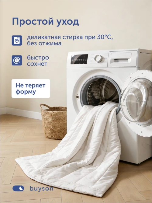 Детское одеяло BuySweet