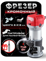 Фрезер кромочный WORTEX MM 5013-1 E в кор. + аксессуары