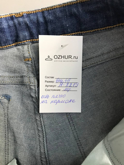 Джинсы комфортной посадки, визуально на 46 размер