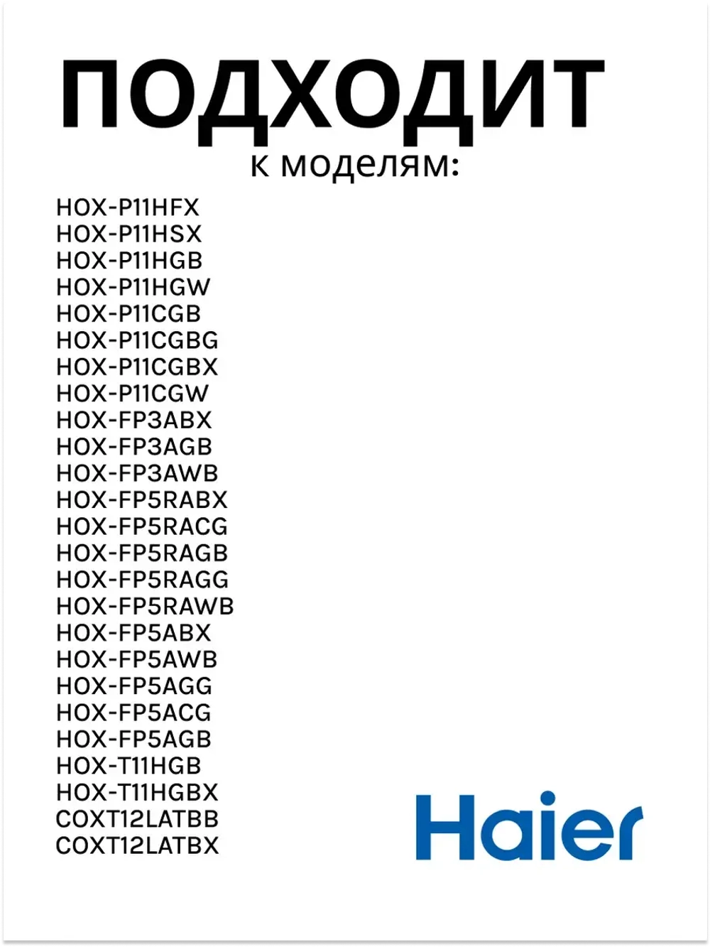 Датчик температуры для духового шкафа 0530028376 Haier