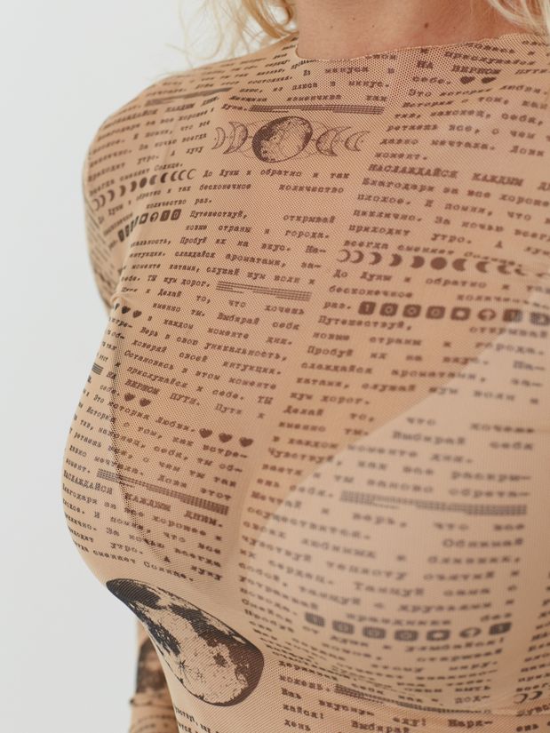 Лонгслив сетка с надписями бренда, бежевый