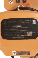 Таль электрическая цепная TOR HHBBSL05-03 6 м УСВ 1003961