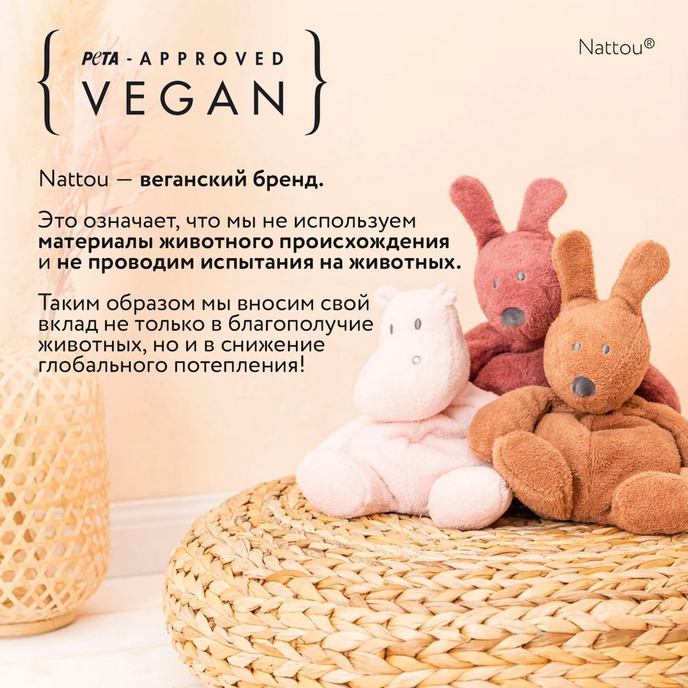 Коврик детский развивающий игровой Nattou MILA ZOË LANA Корова, Ёжик, Кот 266390