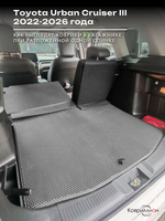 Коврики ЭВА в багажник с накладками на задние сидения для Toyota Urban Cruiser III (22-26г.)