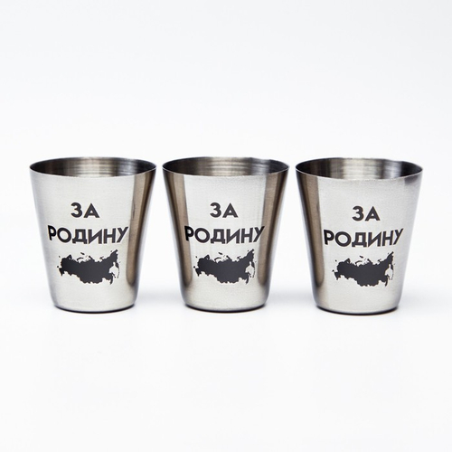 Стопки в чехле «За Родину»: нержавеющая сталь, набор 3 шт. × 30 мл
