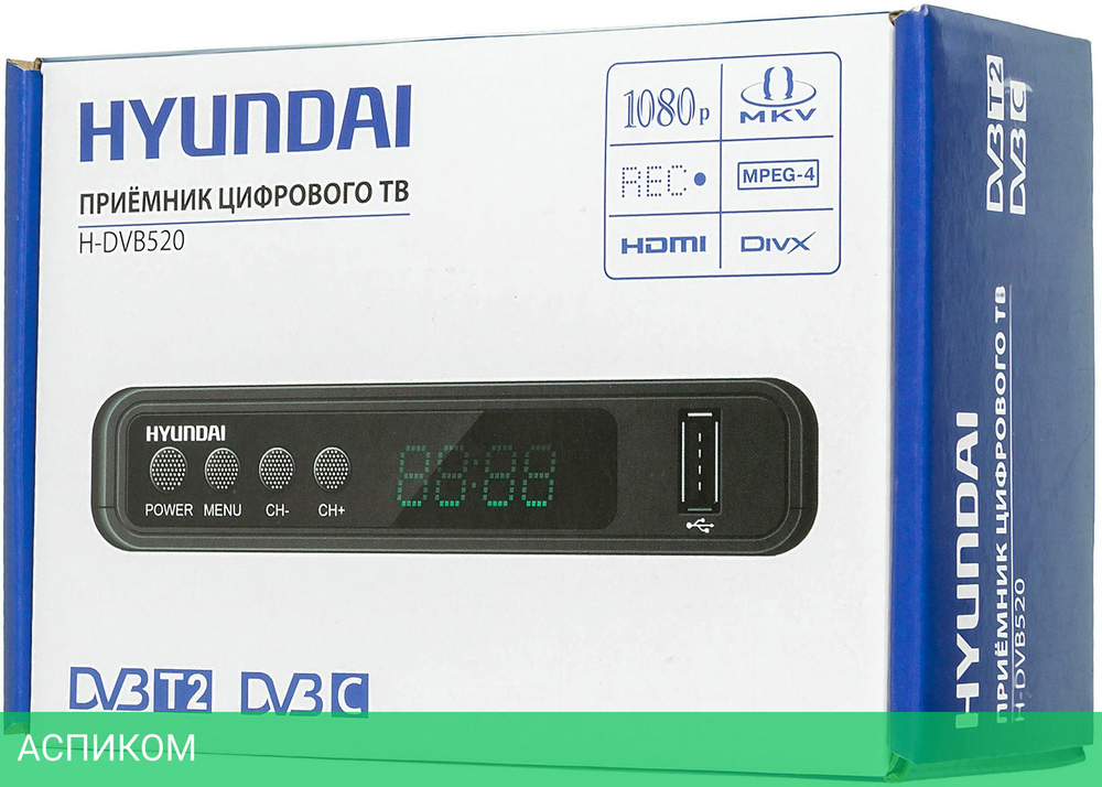 Ресивер Hyundai H-DVB520