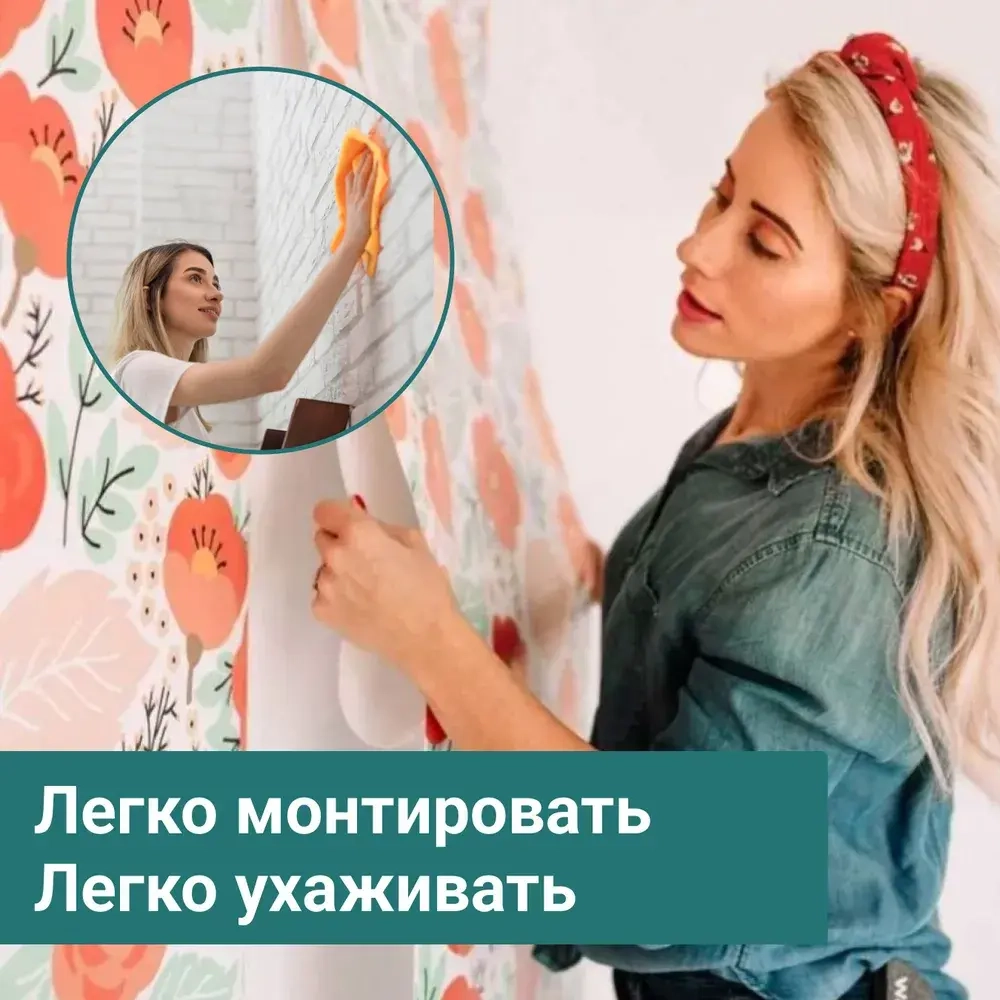 Обои самоклеющиеся 500х2800х2мм Париж