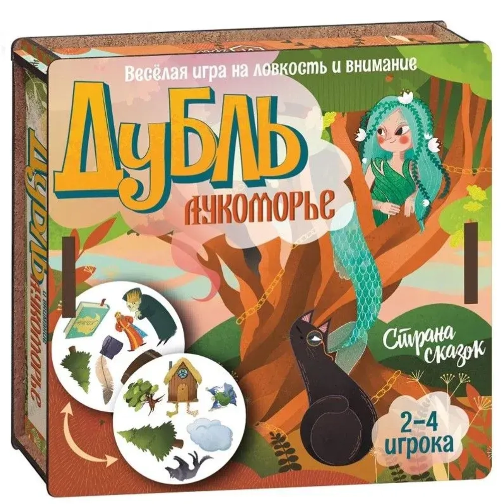Настольная игра «Дубль для Лукоморье»