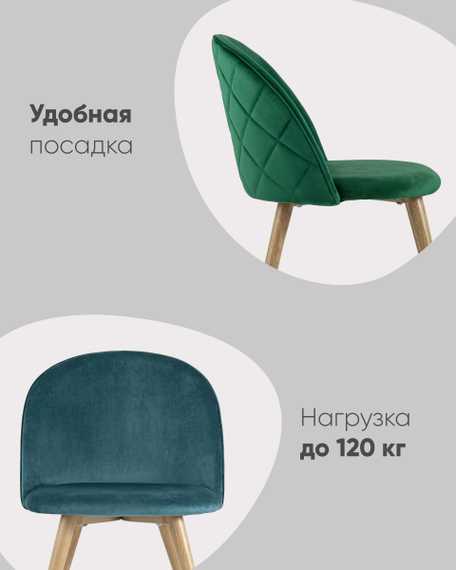 Лион цвет сине-зеленый, обивка из мягкого велюра, металлический каркас с принтом под дерево
