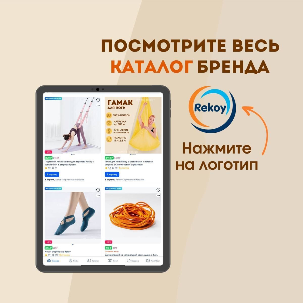 Гамак для йоги Rekoy с креплением к потолку 5*2.8 м, нейлон, темно-зеленый