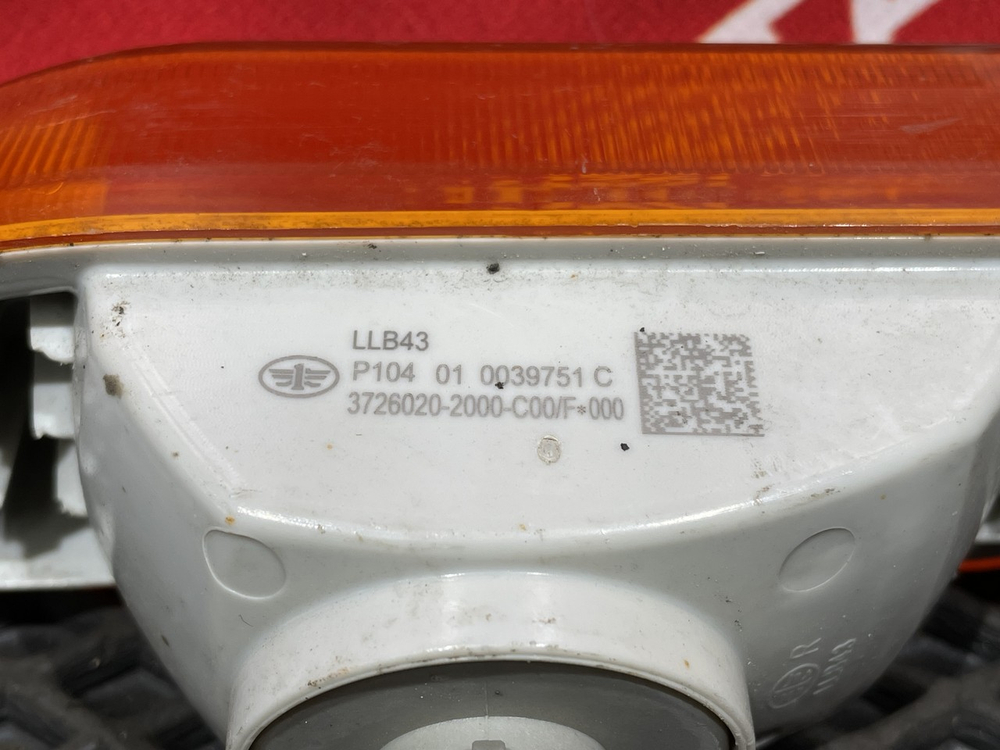 Повторитель указателя поворота правый