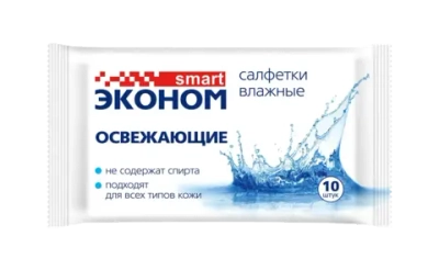 Салфетки влажные SMART Эконом Освежающие 10 шт