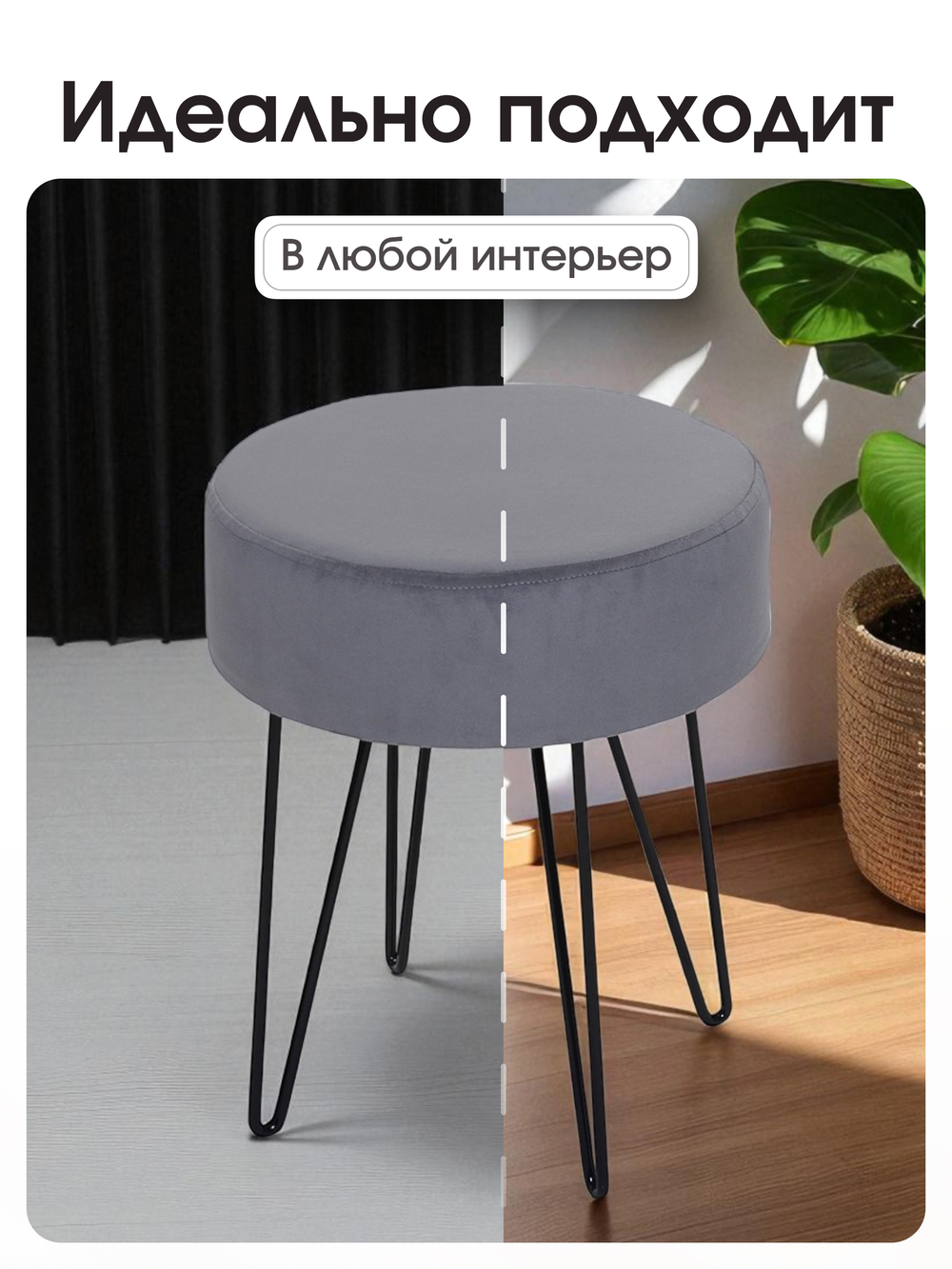 Пуф Тесла Серый