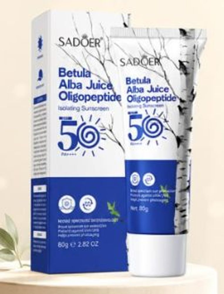 Солнцезащитный крем с березовым соком SPF50+, 80 г