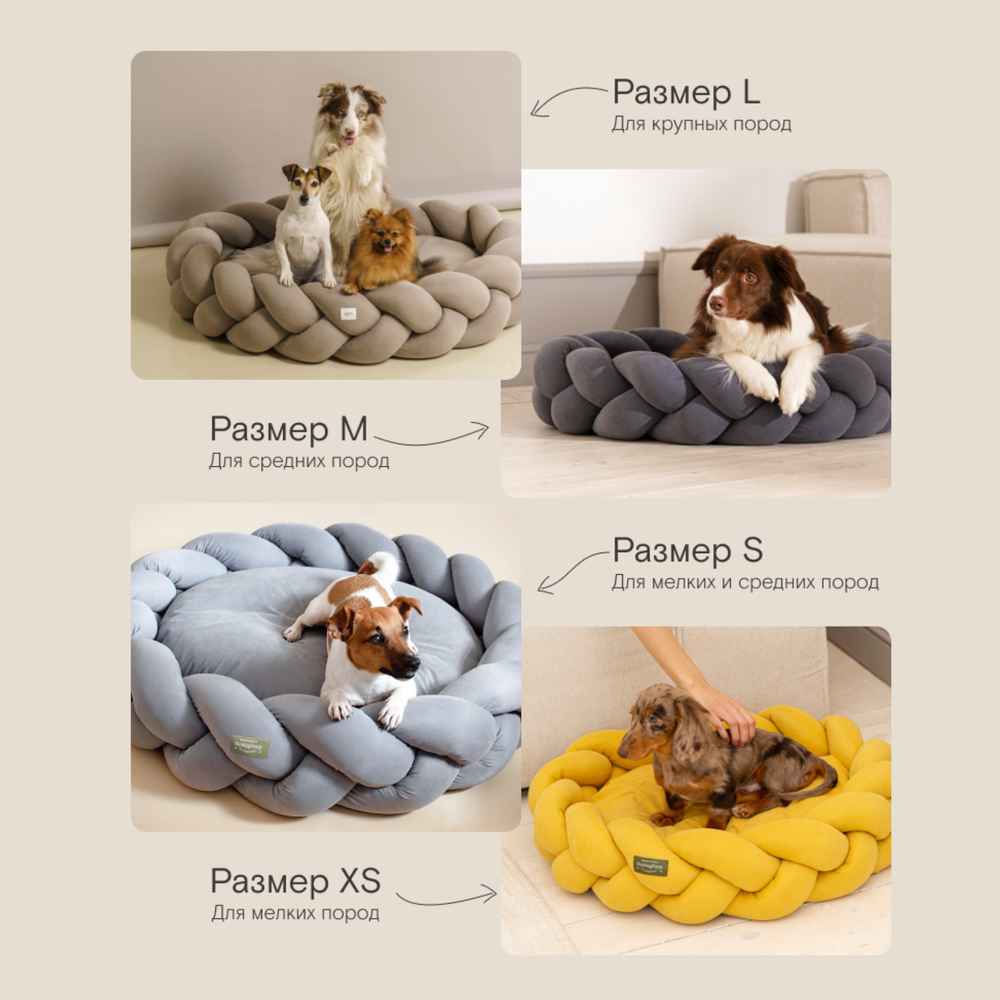 Лежанка «Пони-колосони» HuntingPony