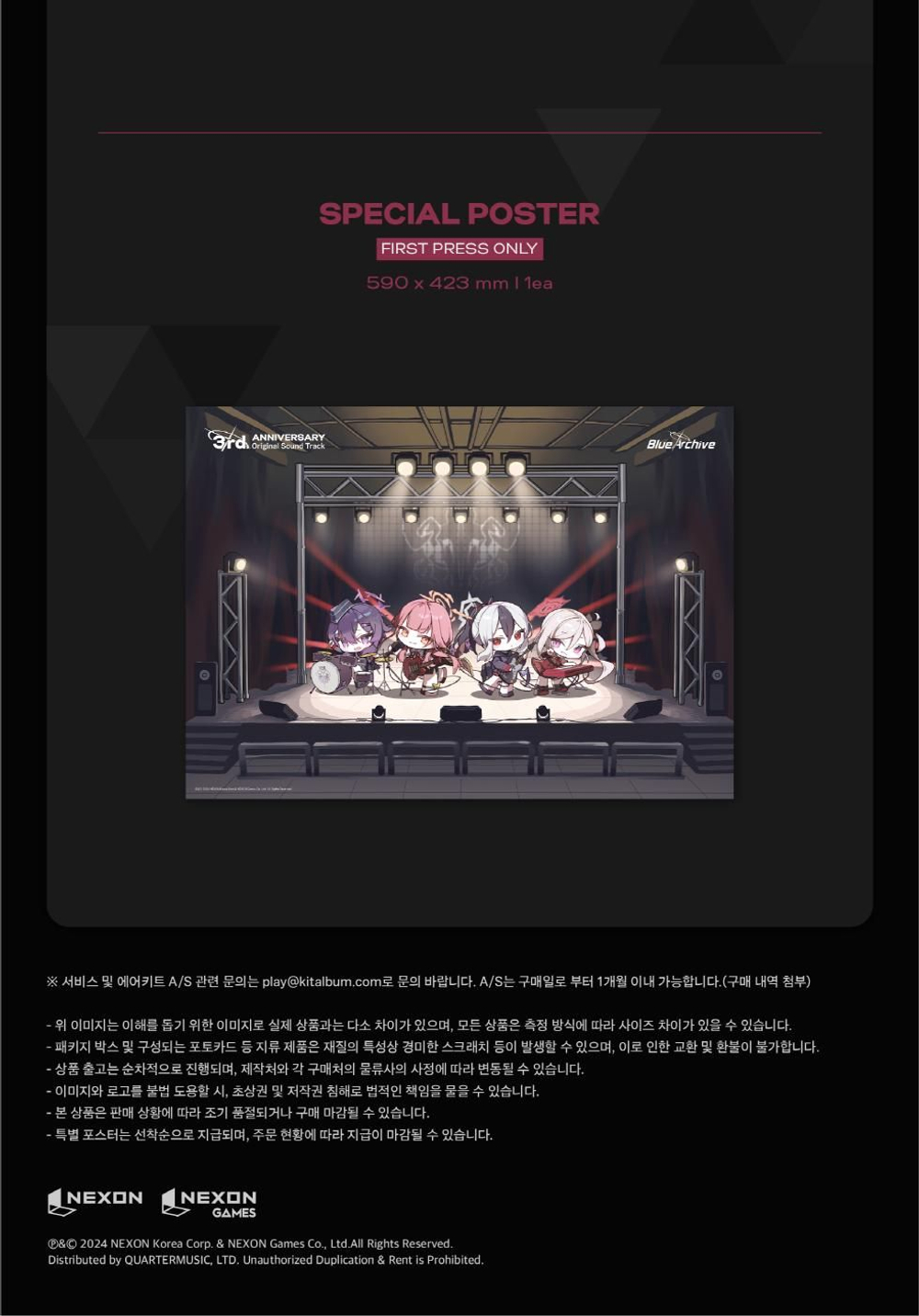 Альбом BLUE ARCHIVE 3RD ANNIVERSARY OST KIT ALBUM PACKAGE