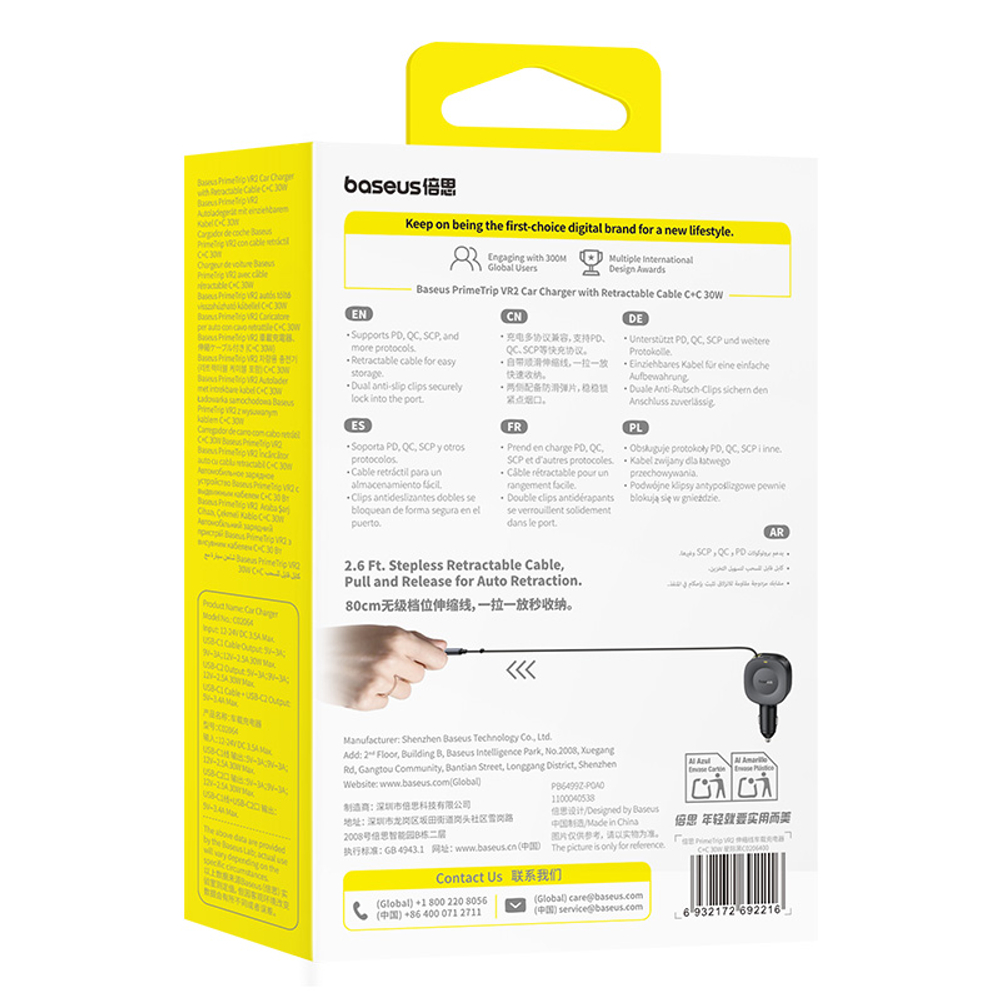 Автомобильная зарядка Baseus PrimeTrip VR2 C+Retractable C Cable 30W