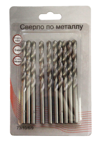 Сверла по металлу 5 мм, HSS (10 шт. в блистере)
