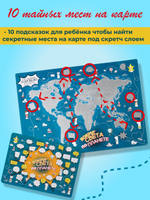 Скретч карта мира Медведики (60х42см) для детей с викториной, стикерами, с подробной территорией России и мира
