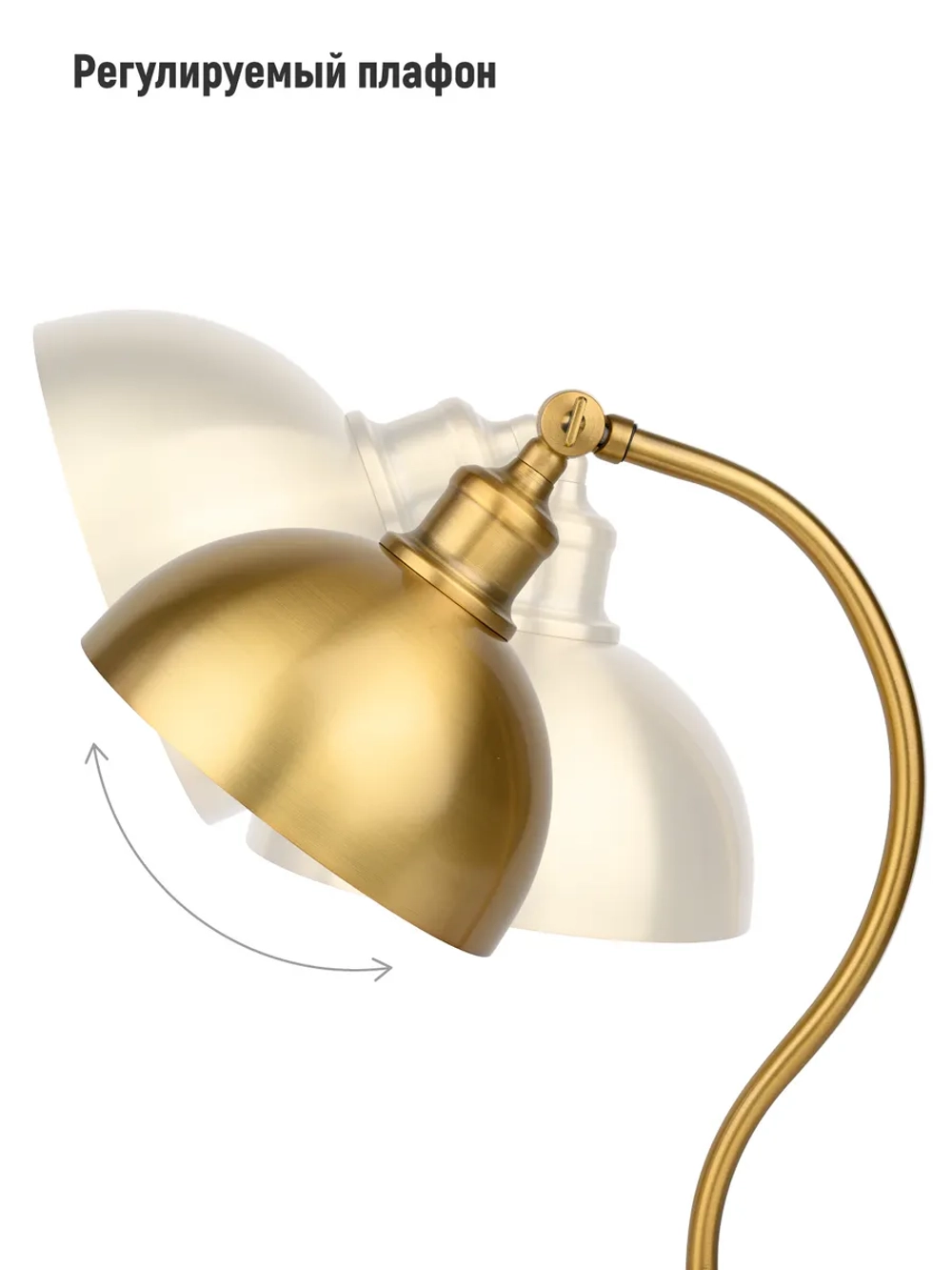 Ретро лампа светильник настольный офисный