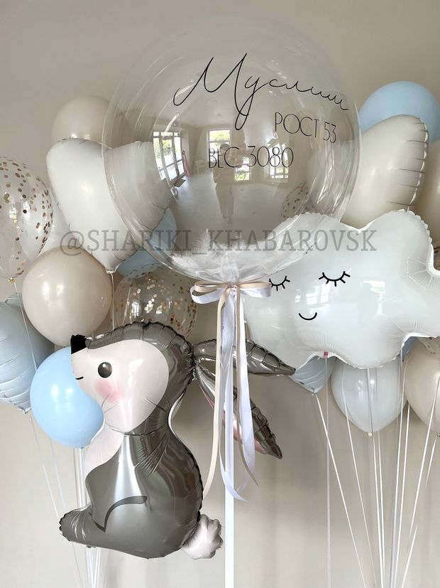 "Рассвет любви" (набор из 23 шаров) №8020