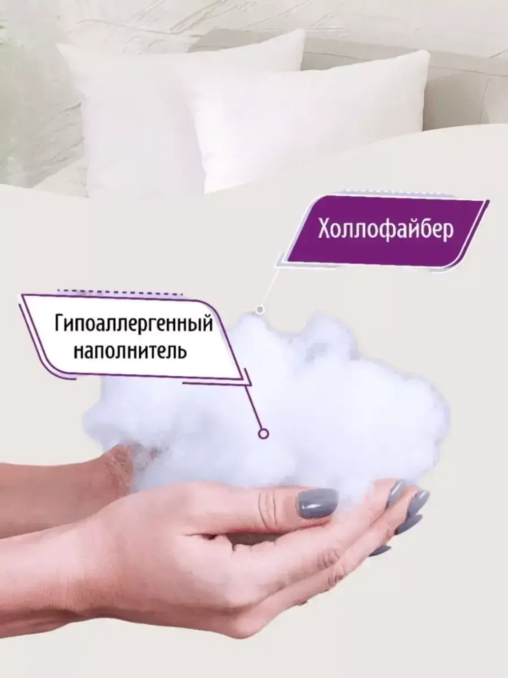 Подушки внутренние 45х45 см 4 шт.